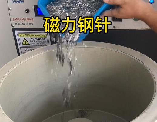 让胡路不锈钢箍用钢针