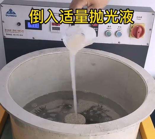 抛光液增加让胡路不锈钢机械配件金属光泽